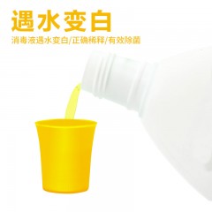 滴露 经典系列 衣物除菌液清新柠檬2瓶*750ml