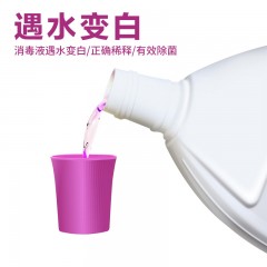 滴露 经典系列 衣物除菌液舒缓薰衣草1瓶*1.5L 6974352530055