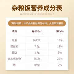 七里浮子 水果杂粮饭 2.25kg 水果干+坚果+谷物 30分钟快熟