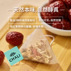 茶里  CHALI高端袋泡茶红枣枸杞姜茶2盒*28g(7包*4) 6923868174598