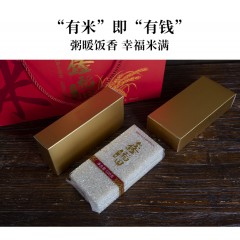 鑫稻田   至尊稻花香大米礼盒  4kg