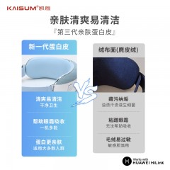 凯胜（KAISUM）眼部按摩器按摩仪 A3 冰岛蓝/经典灰 下单备注颜色