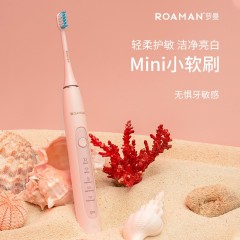 罗曼ROAMAN 声波电动牙刷 （软毛牙刷头+洁面）T10  粉色/蓝色 6970097454724  下单备注颜色
