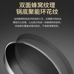 康巴赫（KBH）二代蜂窝炒锅32cm   CFQ32A1
