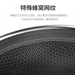 康巴赫（KBH）二代蜂窝炒锅32cm   CFQ32A1