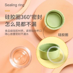 九阳 520ml随身杯绿色 B52P-WR310