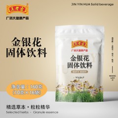 王老吉  固体凉茶六包装  960g