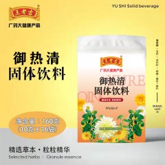 王老吉  固体凉茶六包装  960g