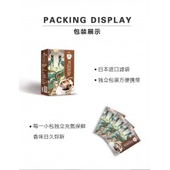 猫屎咖啡  挂耳情怀四件套