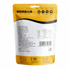 宣字牌馋嘴火腿100g    （10g*10小袋）*4份