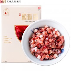 宣字牌粒粒香火腿丁50g*4份