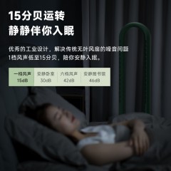 OGNAL奧戈那无叶风扇（10挡风速WIFI控制，可连天猫精灵，京东京鱼语音控制）GL-CR035U  墨绿色/白色 下单备注颜色