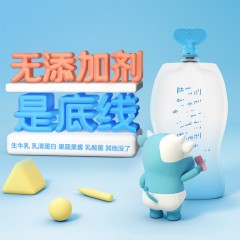 简爱  父爱配方吸吸酸奶西梅苹果味9袋*100g