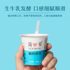 简爱  酸奶滑滑18杯*100g