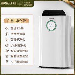 奥戈那  OGNAL智能净化除湿机 OL24PLUS  绿色6974607680320/白色 6974607680313 下单请备注颜色