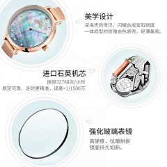 宾爵（BEGEEL）手表 自然系列玫瑰金网带时尚女士石英腕表美人鱼·蓝母贝 B9667L蓝贝壳玫瑰金网带