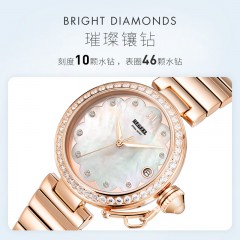宾爵（BEGEEL）手表朝阳之花瑞士进口机芯时尚百搭简约轻奢女士石英女士腕表 B9161L玫壳贝面钢带