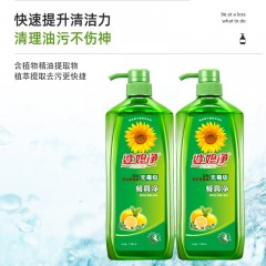 婆媳净餐具净 1280g