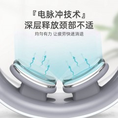 践程硅胶热敷颈部按摩仪低频电脉冲颈部按摩器z06-9  (西北六省及港澳台暂不发货）