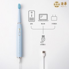 诸华超声波电动牙刷EMC-03T