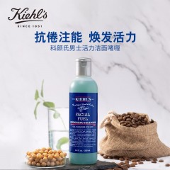 科颜氏男士洁面啫喱250ml 新疆 青海 西藏 不发货