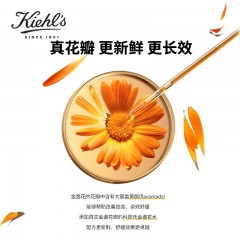 科颜氏金盏花植萃爽肤水500ml 新疆 青海 西藏 不包邮