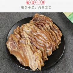 首农  月盛斋天厨佳馔熟食礼盒2000g