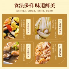 七里浮子 香菇*100g 东北特产