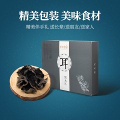 【七里浮子】手伴农园东北特产  黑木耳-100g