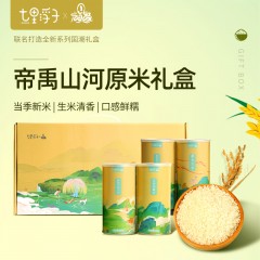 七里浮子&帝禹山河原米礼盒2000g（稻花香2号大米500g+小町大米500g+越光大米500g+五色杂粮米500g ）