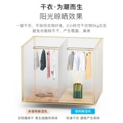 OGNAL奧戈那除湿机（4种模式：干衣模式，睡眠模式，智能恒湿，自动除湿  ）OL24PUL 白色/绿色  下单备注颜色