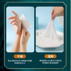 美妍辰  抽取式洗脸巾（百合款） 10包*50抽（20*20CM）