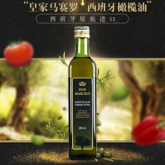 马赛罗特级初榨橄榄油500ml