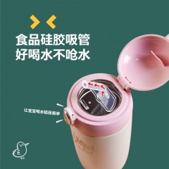 欧德龙  童悦蛋蛋杯OK-32X3  320ml 粉色/蓝色下单请备注颜色