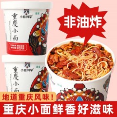 小雅同学 重庆小面/兰州拉面/ 私房牛肉面 6桶*115g  下单请备注种类
