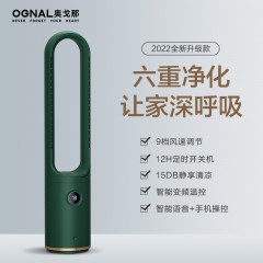 奥戈那  OGNAL智能净化无叶风扇  GL-CR035U  白色6974607680290/墨绿6974607680306  下单请备注颜色