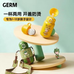 格沵（GERM）儿童保温杯480ml  绿/黄/白/粉   下单请备注颜色