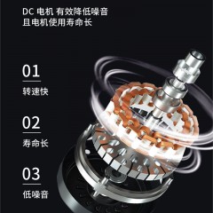 夏普（SHARP）直流变频无叶风扇 PJ-BD500A