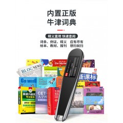 纽曼  词典笔N3  16G  黑/白  可选下单请备注颜色  6973959710051