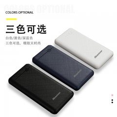纽曼  移动电源  PC10      黑/白/深蓝    可选下单请备注颜色 694457900044