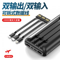 纽曼  移动电源 PC20   黑/白  可选下单请备注颜色  694457900046
