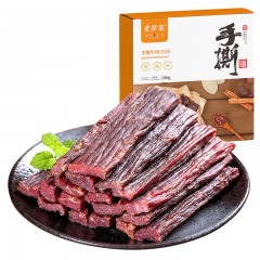 老廖家  手撕牛肉1盒*180g  香辣味/五香味  可选下单请备注口味