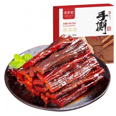 老廖家  手撕牛肉3盒*180g  香辣味/五香味  可选下单请备注口味