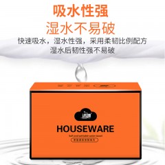洁唯 抽纸 原生木浆1箱*20包*360张