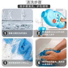 恒源祥羊毛洗涤剂(无荧光增白剂) HYX019YH 580ml*1瓶