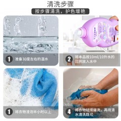恒源祥羊毛柔顺剂  HYX023YH 350ml*1瓶