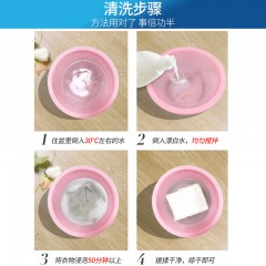 恒源祥洁衣漂水 HYX031YH 680ml