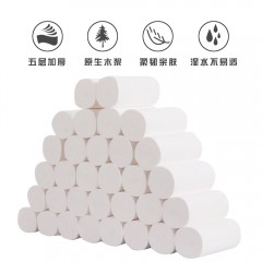 洁唯 卷纸  原生木浆1提*18卷  2500g 高15.5