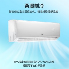 TCL 空调大1匹三级变频挂机 KFRd-26GW/DBp-QG12+B3