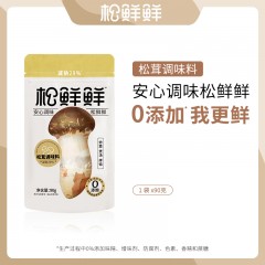 松鲜鲜  松茸调味料4袋*90g